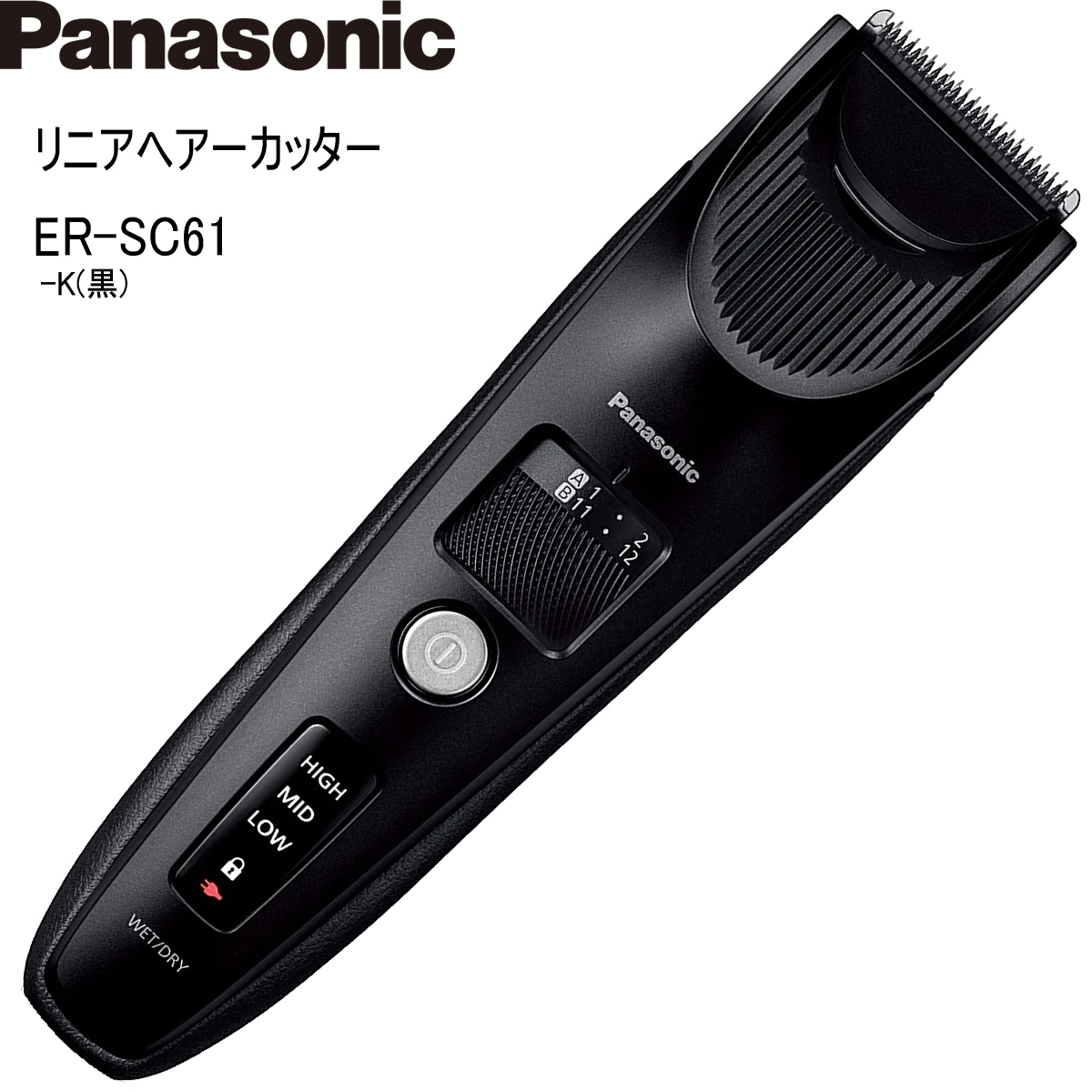 楽天市場】【あす楽】 Panasonic パナソニック ヘアーカッター ER-GC74