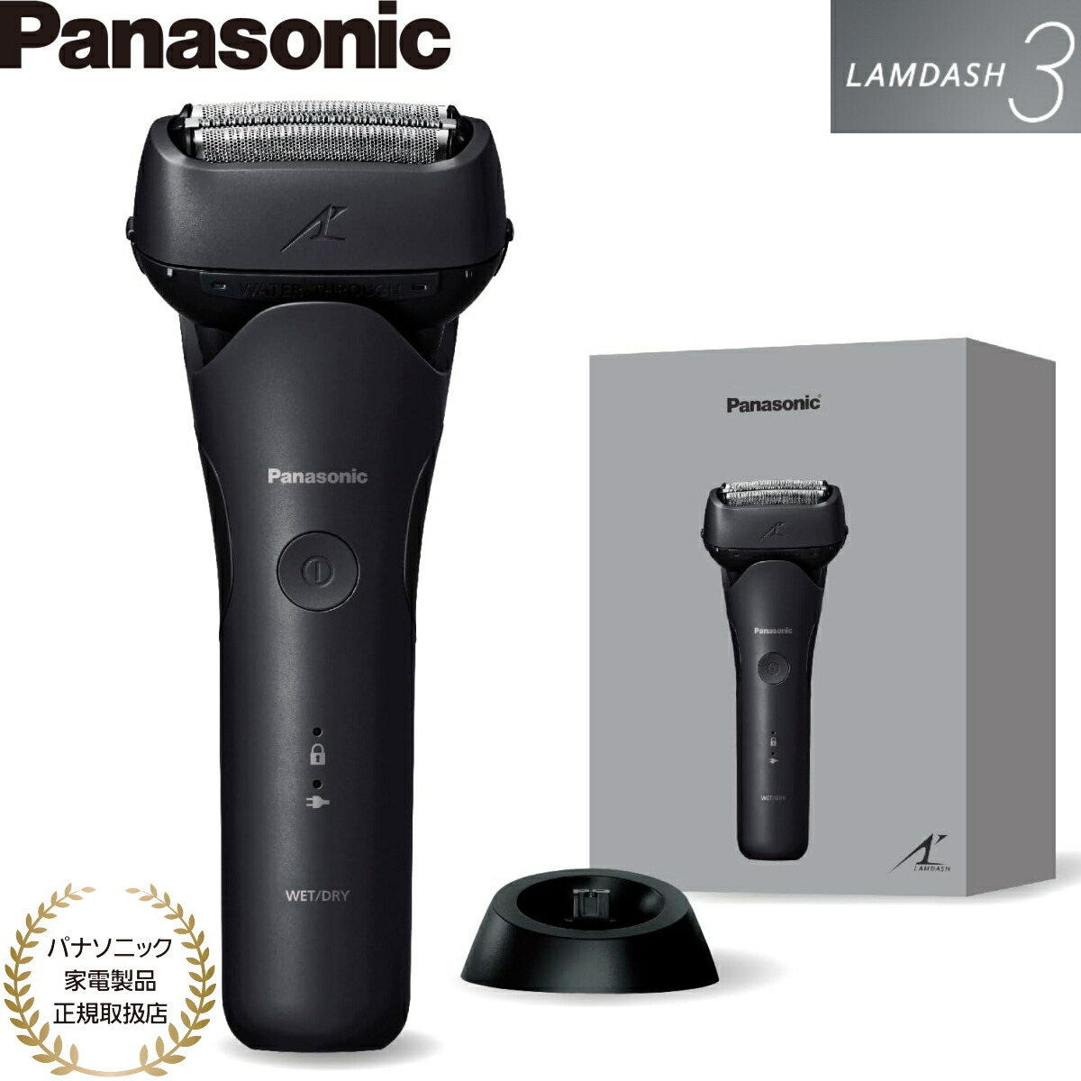 パナソニック　ラムダッシュ3枚刃　ES-L381W-N　ブラウンゴールド　電動髭剃り　シェーバー　深剃り 楽天市場】【パナソニック家電製品正規取扱店】パナソニック ラム
