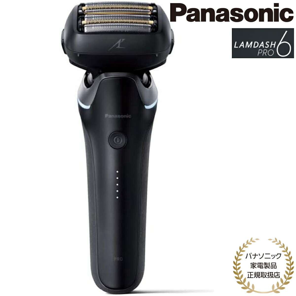 【新品・未使用品】パナソニック ラムダッシュ ６枚刃 ES-L650D-K Panasonic（パナソニック） ラムダッシュPRO 6枚刃｜ES-L650D-K