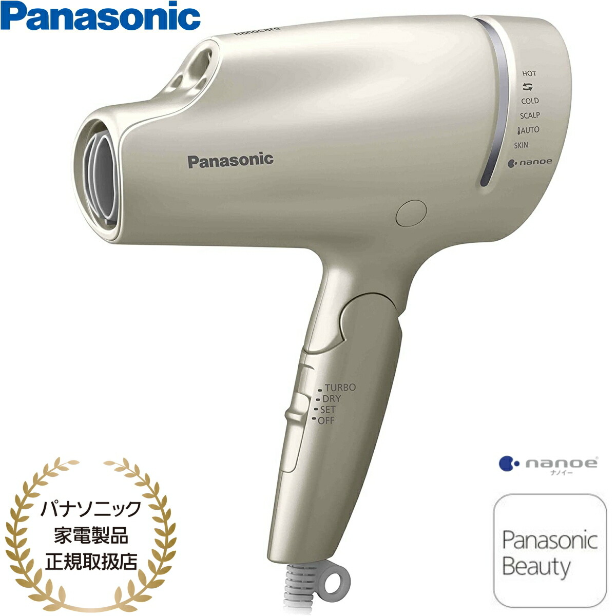 ホットセール 【新品・未使用】BH-NA0J-A ヘアードライヤー Panasonic