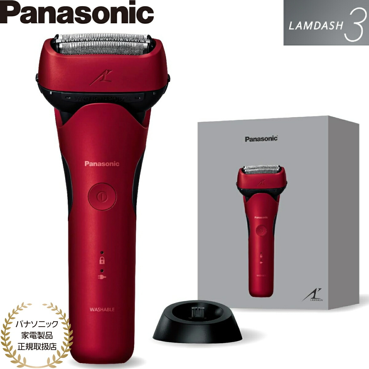 楽天市場】PANASONIC ES-L341D-R レッド ラムダッシュ 3 [メンズ