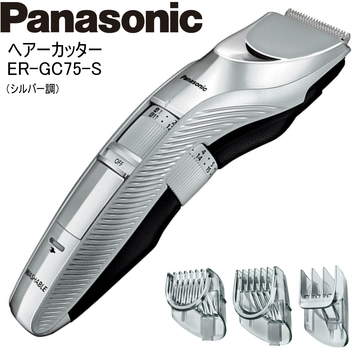 Panasonic ER-GC74-S SILVER - 通販 - guianegro.com.br