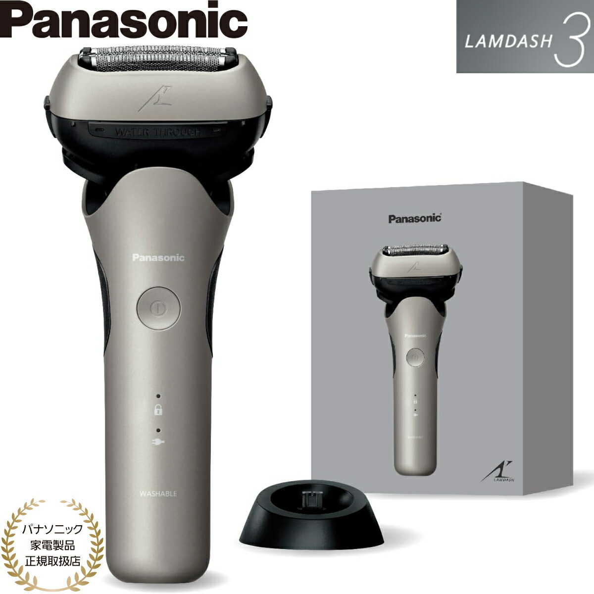 楽天市場】パナソニック ラムダッシュ 5枚刃 シルバー ES-CV70-S