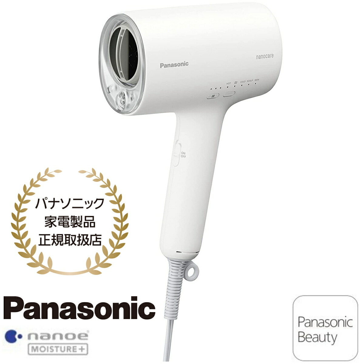 にうるおい Panasonic ヘアードライヤー ナノケア ナノイー コンパクト・軽量タイプ EH-NA2J-W ホワイト パナソニック：ウルトラぎおん店  をほぐし - shineray.com.br