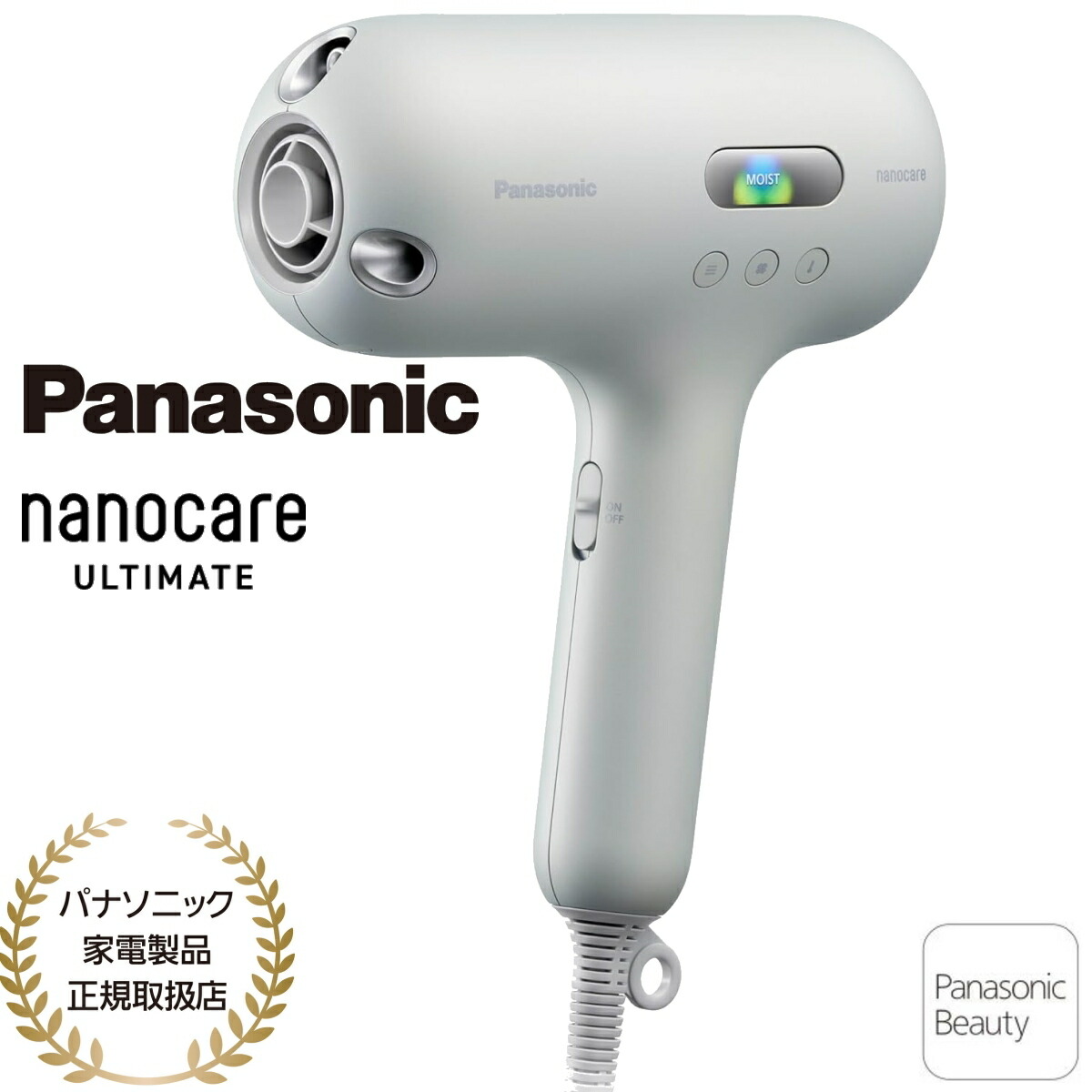 楽天市場】パナソニック EH-NC50-W[5年延長保証無料進呈☆]nanocare