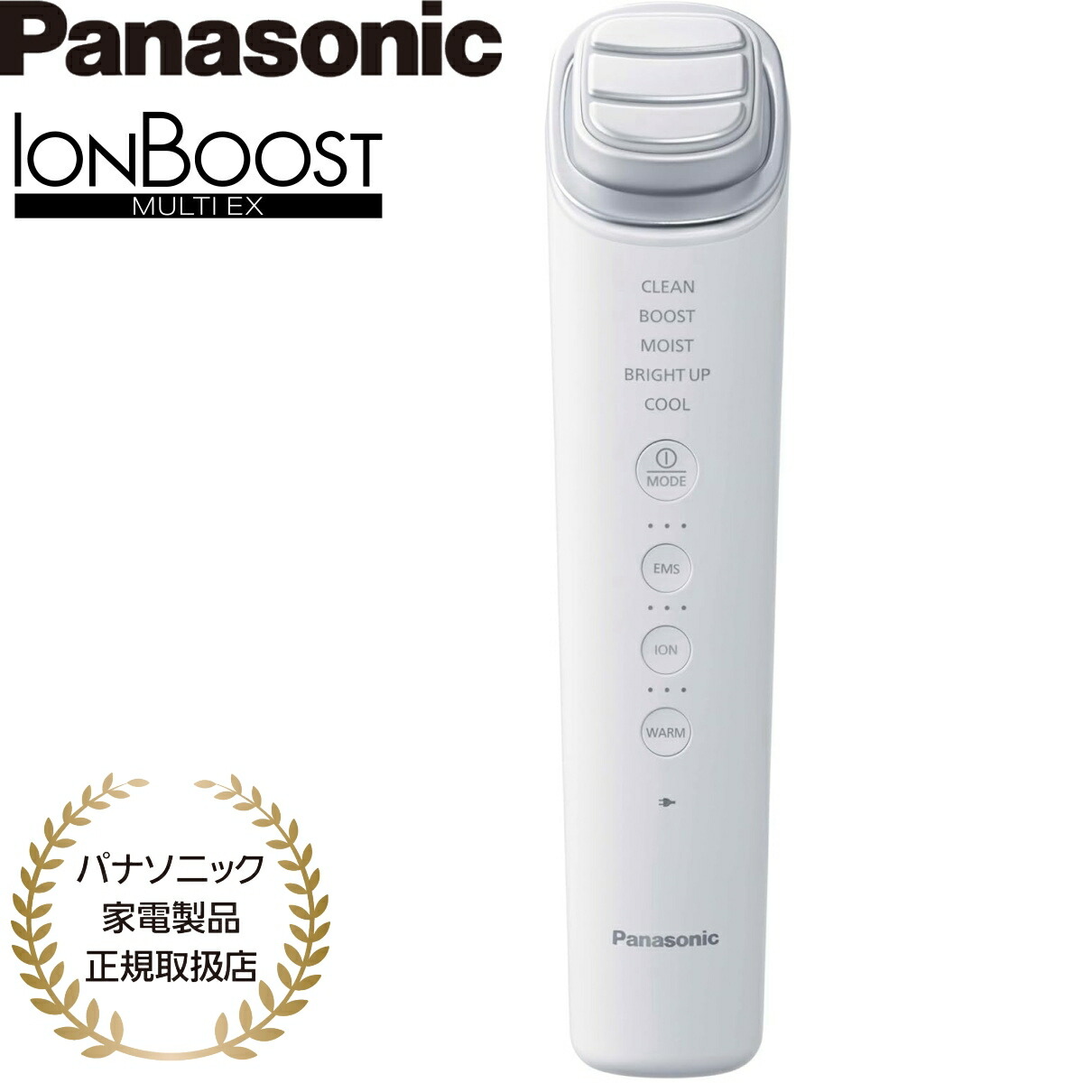 楽天市場】パナソニック Panasonic イオン美顔器 IONBOOST(イオン