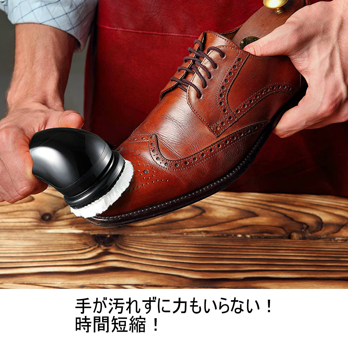 DK-M01電動靴磨き器「楽々くつピカ君」シューズケアブラシ靴磨き充電式キヨラカ