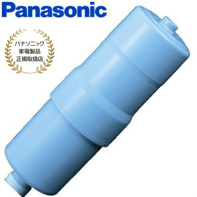 【楽天市場】Panasonic 還元水素水生成器 交換用カートリッジ | TK