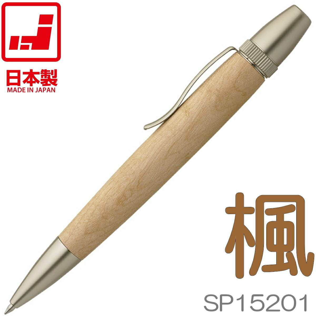専用　ボールペン&カッター 31qY4NiAD7L._SX240_SY220_CR,0,