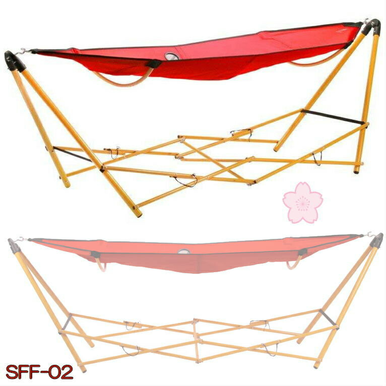 Sifflus シフラス 自主独往式携帯型ハンモック 2380×760×820粍 耐荷重100kg ドリンク保持者 枕 納める御徒面子付 折りたたみ 赤いこと SFF-02 ハンモック アウトドア 難民キャンプ 室内 自主独往式 持ちはこぶ パウダーコンパクト