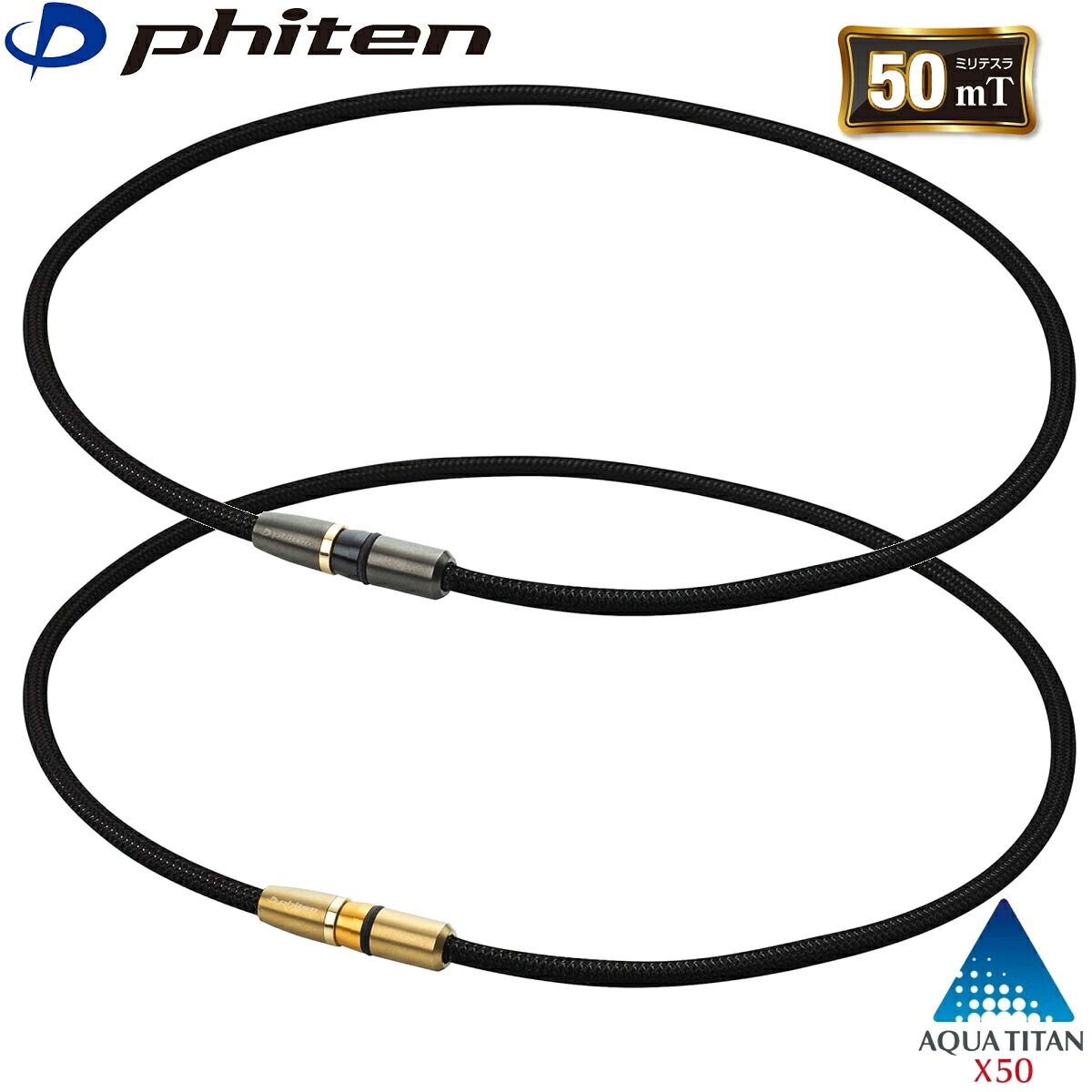 ファイテン RAKUWA磁気チタン首飾り BULLET 50糎 全2色 こり 血の巡り アクアチタン