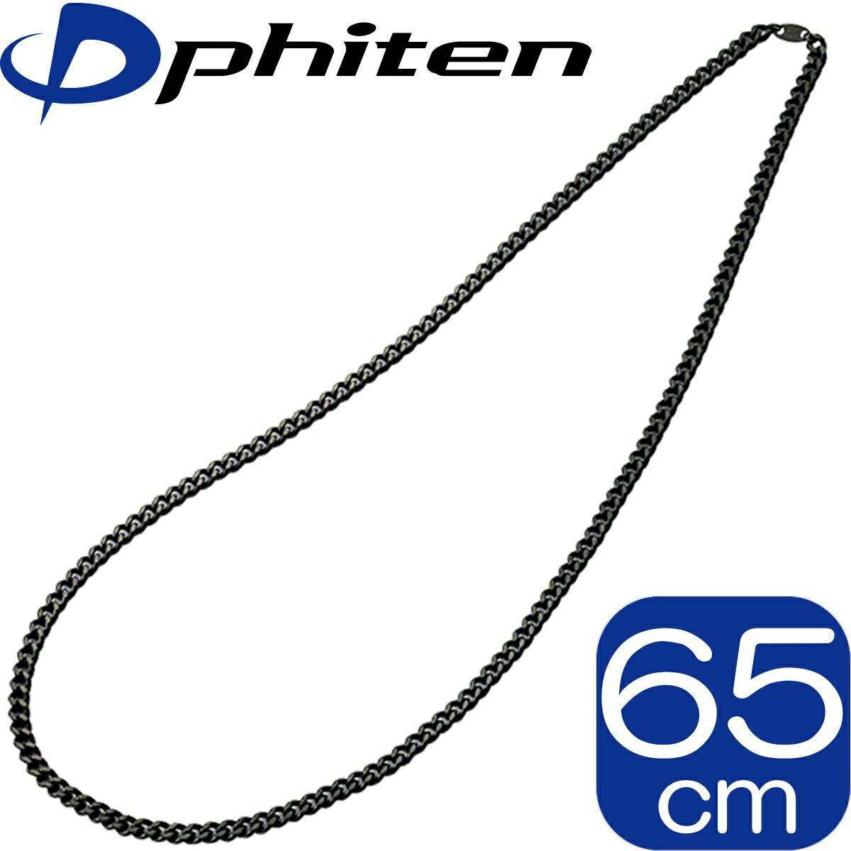 ファイテン Phiten チタン チェーンネックレス 50cm 0505TC05 約15g 【メーカー再生品】 ファイテン Phiten チタン チェーンネックレス 50cm 0505TC05 約15g 【メーカー再生品】