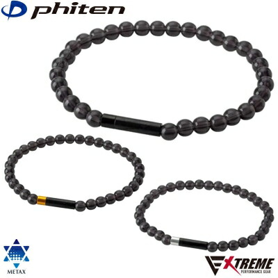 ファイテン RAKUWA腕輪 EXTREME 結晶触れ合う 3色合い 2大いさ METAX 手関節 上半身世話をする