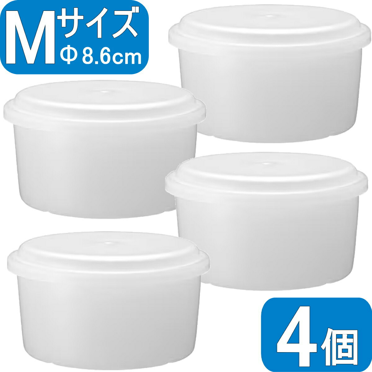楽天市場】【あす楽】ドウシシャ 製氷カップ Sサイズ HS-19S | ふた付 
