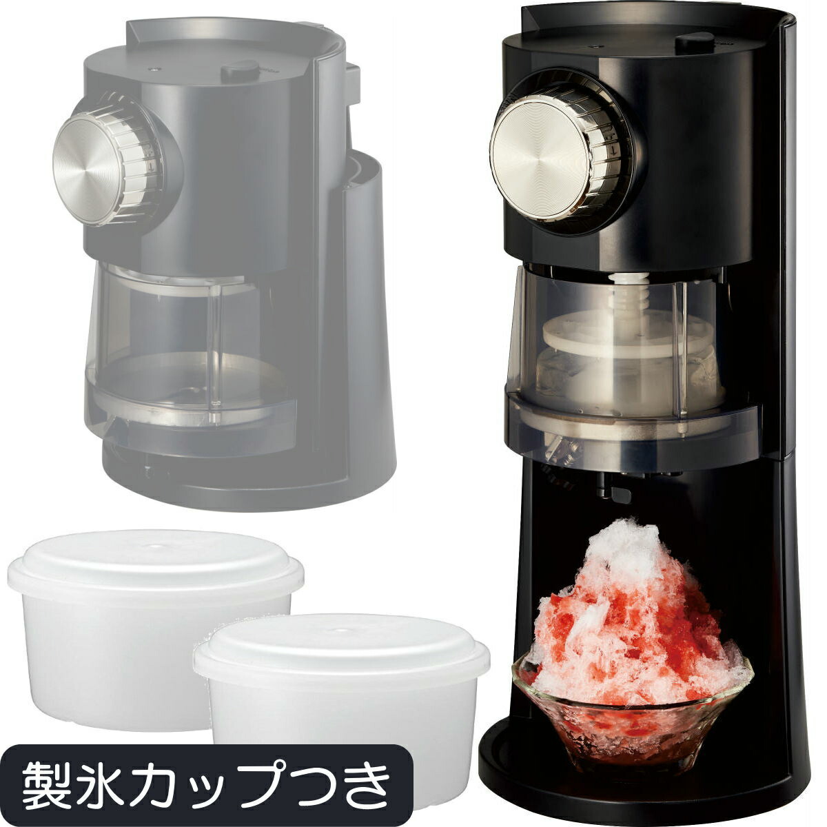 電動わた雪かき氷器 暖房器積み上げる | DSHH-20 | 身寄り用 氷かき器 製氷優勝杯2個属する | ドウシシャ 1年引き受ける