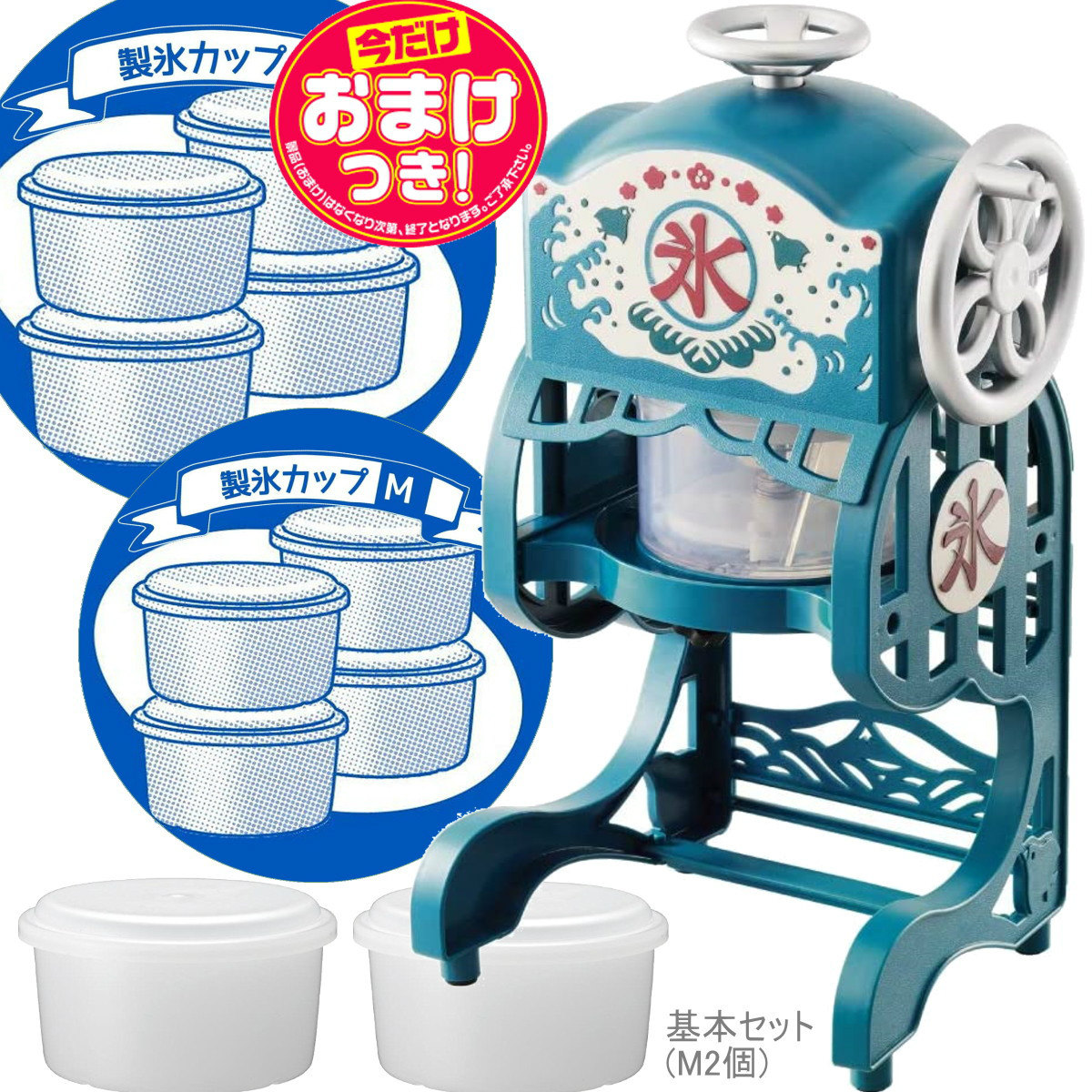 ドウシシャ - ドウシシャ　家庭用氷かき器　本格手動かき氷屋さんのふわふわ氷かき器　昭和レトロ風 DOSHISHA 電動本格ふわふわ氷かき器 | DCSP-20 家庭用 製氷