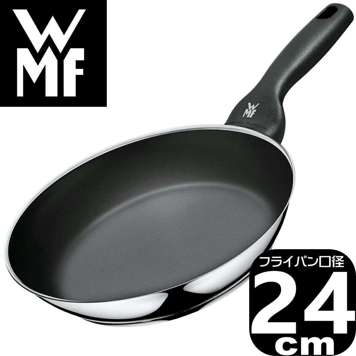 ＼ポイント10倍／WMF セラデュール プロフィ フライパン 24cm | IH ガス火対応 W0744246021 ヴェーエムエフ