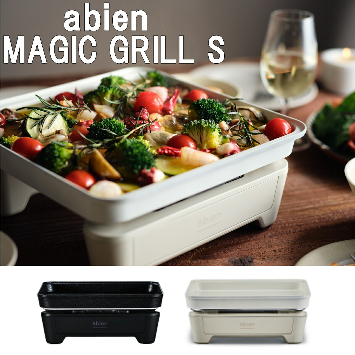 楽天市場】【新品 箱不良・シュリンク破れ品】abien アビエン