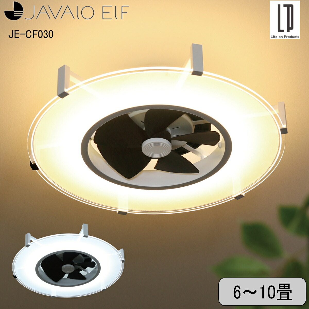 楽天市場】＼ポイント10倍／【あす楽】JAVALO ELF ジャヴァロエルフ