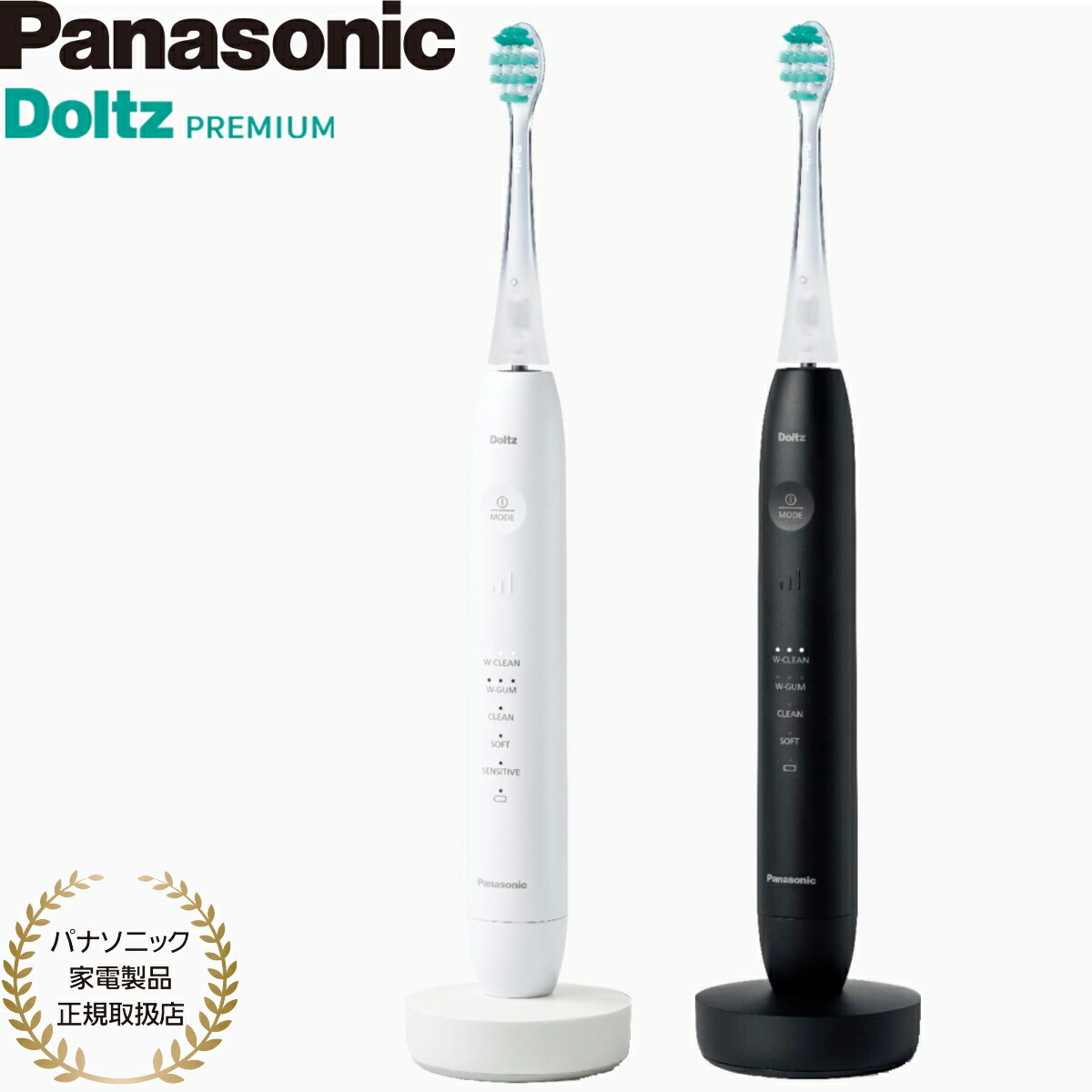 パナソニック 音波振動歯ブラシ　ドルツ EW-DP56 シルバー パナソニック 音波振動ハブラシ ドルツ EW-DP56-S [シルバー] 価格比較