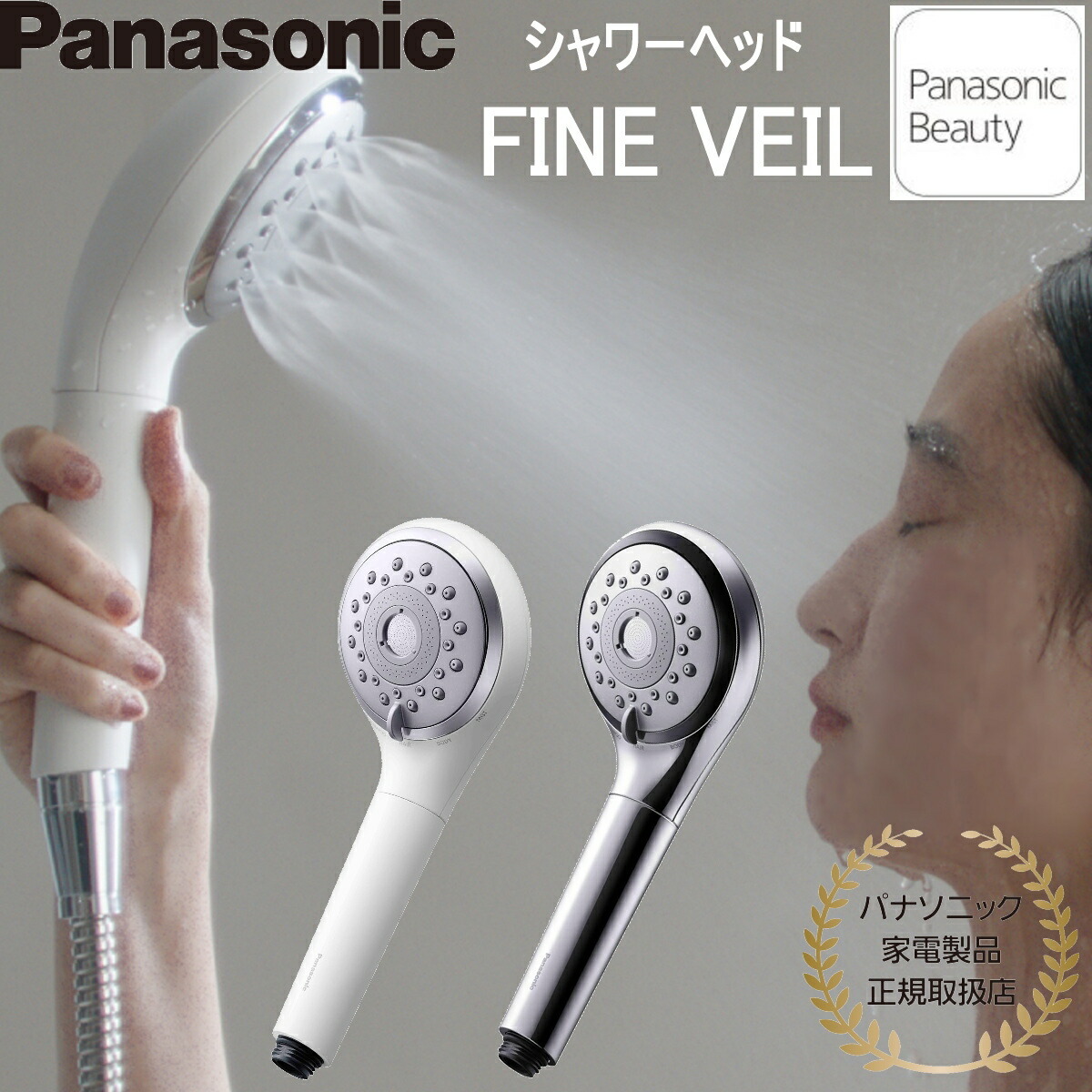 楽天市場】＼ページ限定・ティースプーン付／ 節水シャワーヘッド