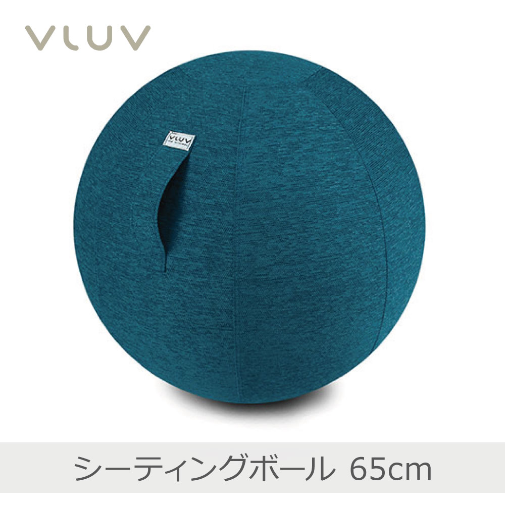 VLUV シーティングボール 65cm ペトロール・ブルー | 640.90.925 ソファ バランスボール Lサイズ ヴィーラブ｜i-shopさくら2号店
