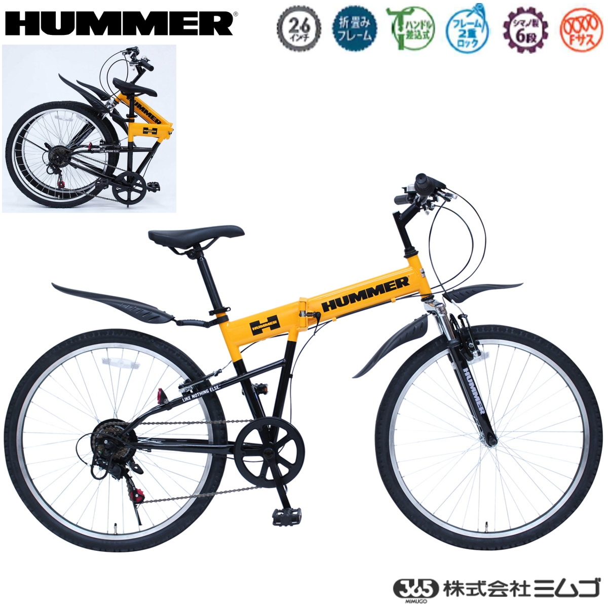 海外輸入 ミムゴ HUMMER ハマー FD-MTB266SL 折りたたみ自転車 26