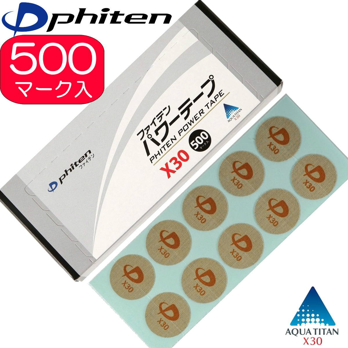 Phiten パワーテープ X30 0109PT710000 濃度30倍アクアチタン含浸 500マーク入 10シール×50シート×3箱
