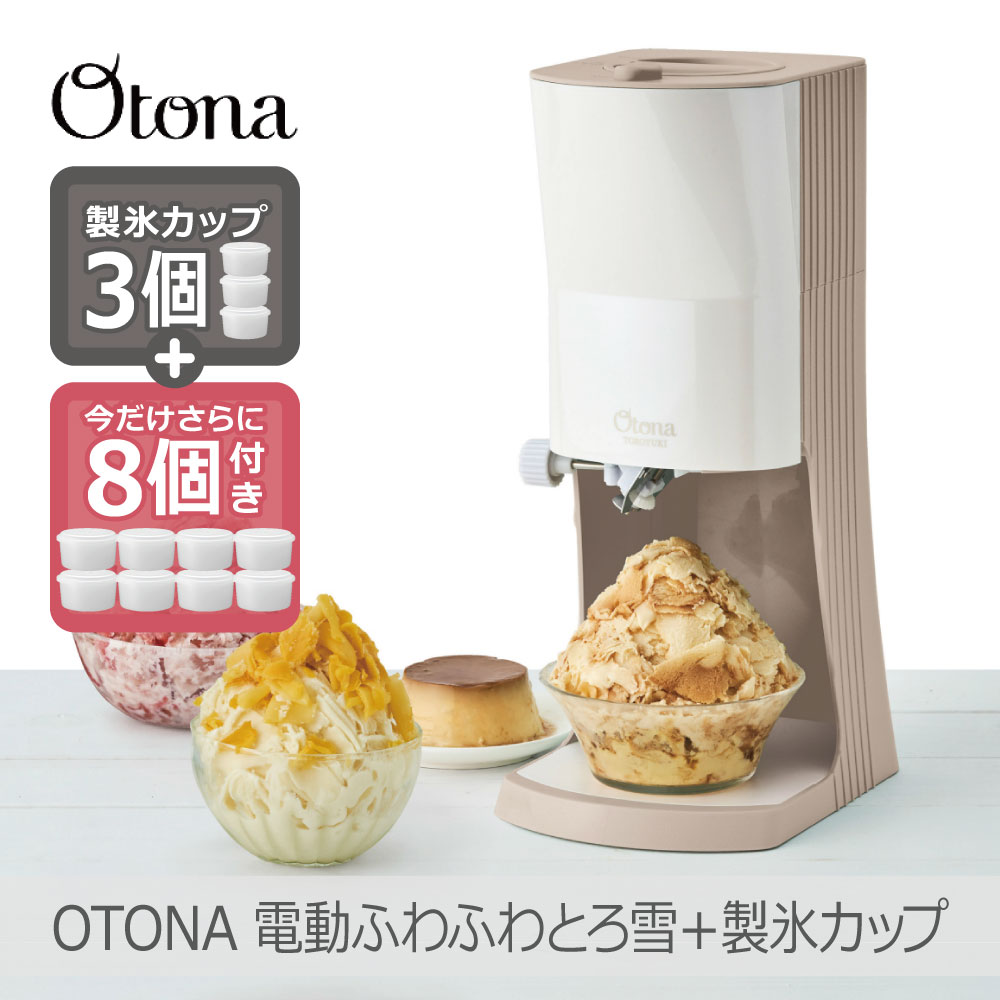 再販可能♪雪降る天使の雪だるま イヤホンジャック ( ストラップ に変更可能) 紫マフラーの可愛い雪だるまのマウント！Twitchキャンペーン