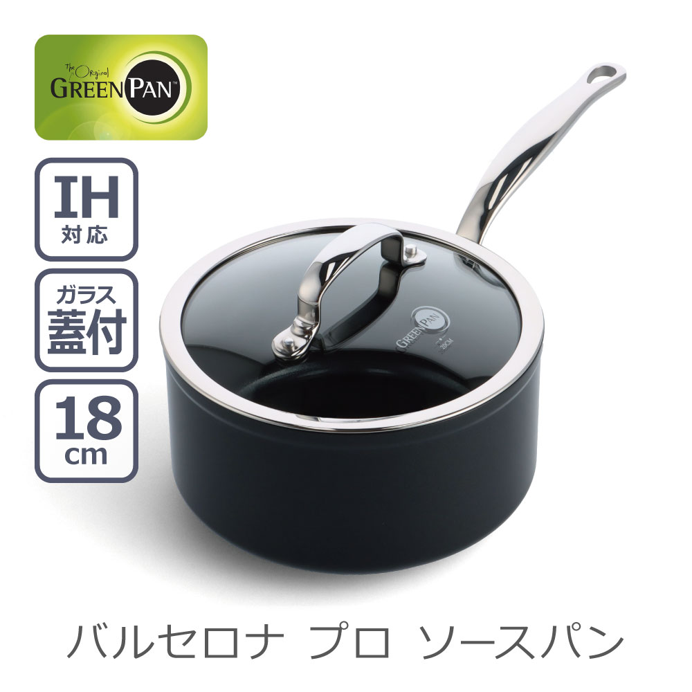 ＼尖んがり5倍／緑であること食麺麭 バルセロナ 労働者階級 出どころ食麺麭 18糎 | 全熱源相応う IH 屁っ放り 陶器上塗り フッ素脂不当てはめる