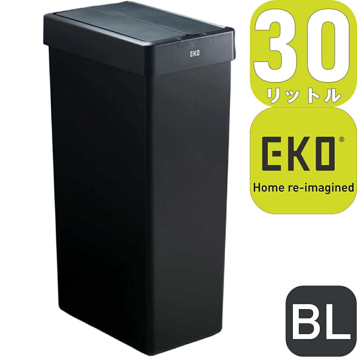 EKO JAPAN エックスウィングライトセンサービン 30L EK6277P-30L-BL ブラック | 21.4x33.3x58.4cm | 自動開閉 蓋つき ゴミ箱 正規品 1年保証｜i-shopさくら2号店