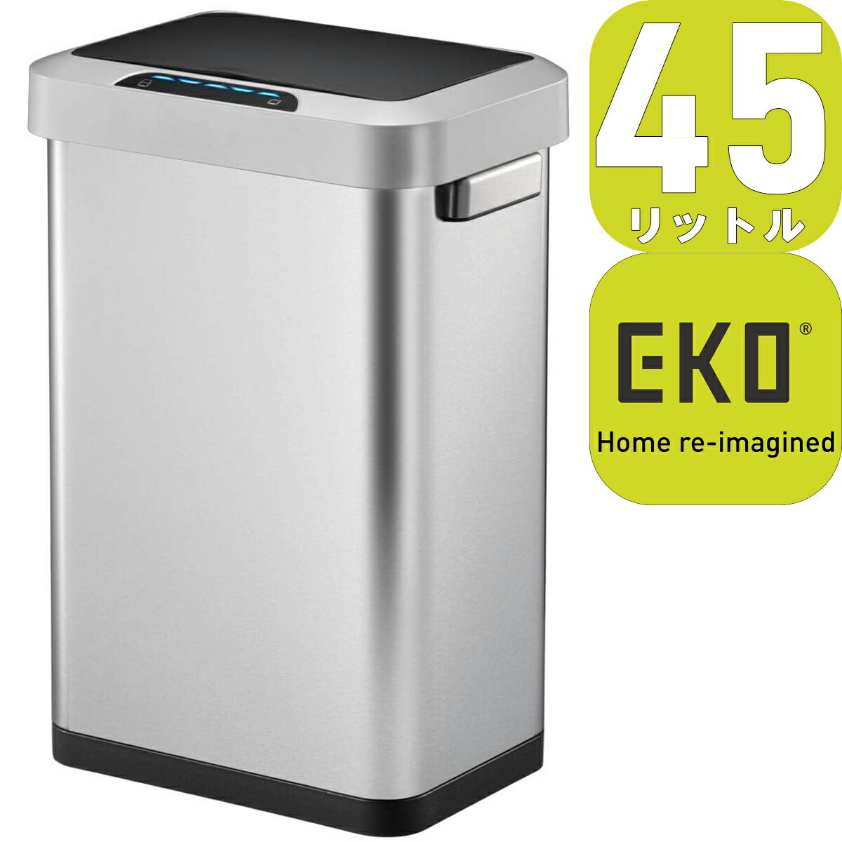 【ひよこ】EKD ステンレス ごみ箱 シルバー DF 45リットル EKO デラックスミラージュ T センサービン 45L 電池式 EK9378