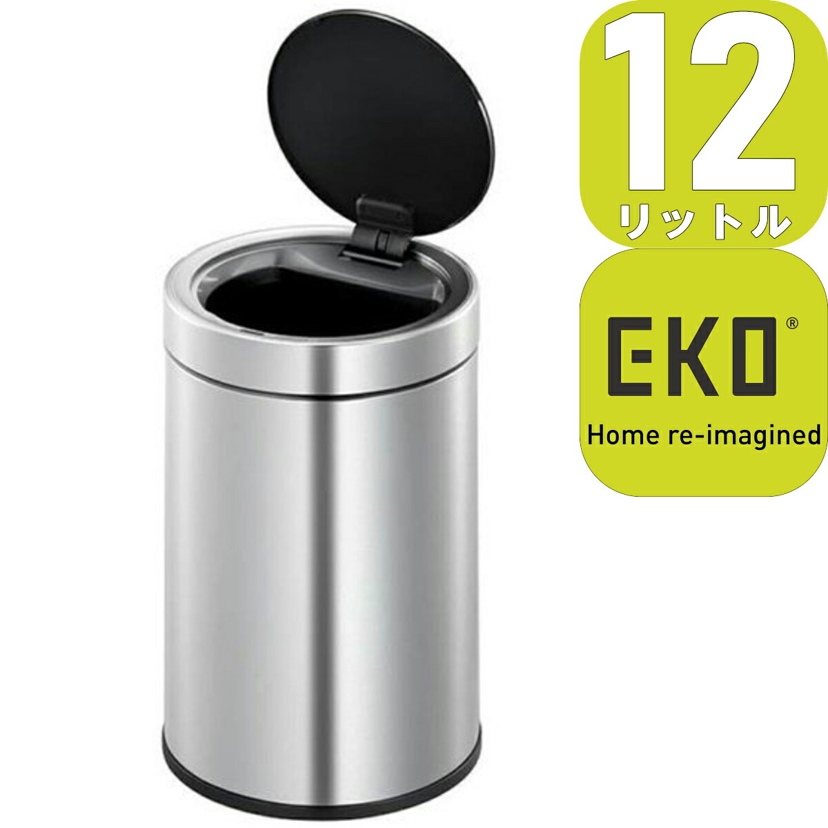 EKO JAPAN ドコX申し受ける式感知器壜 EK9286RO-12L-MT | φ25x42.0糎 | オゾン湧き上がる器付 自動小銃開閉 蓋つき 紙くずかご 1年引き請ける ゴミ箱-インテリア・寝具・収納