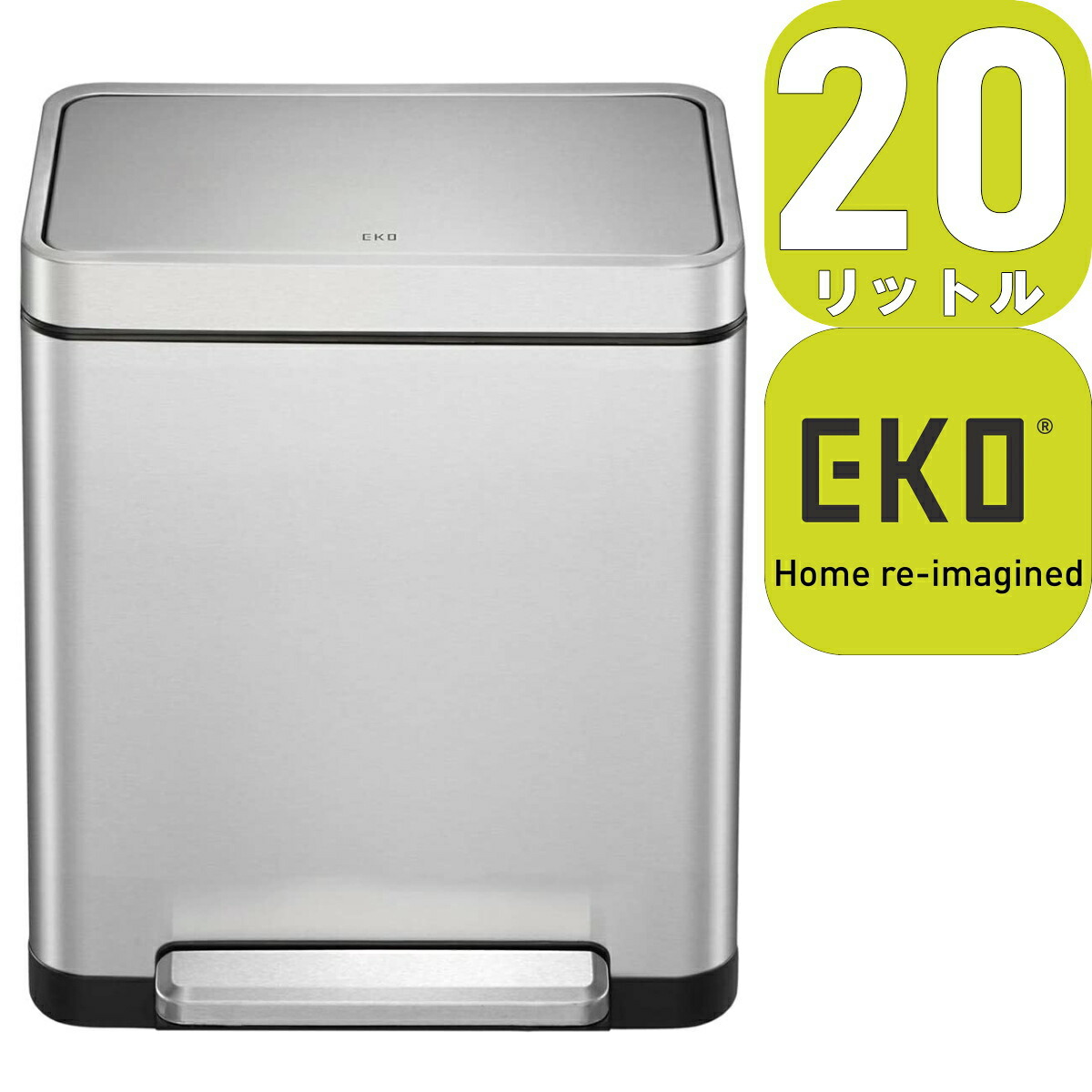 EKO JAPAN エックスキューブステップビン EK9368MT-20L | 36.5X29.8X45.3珊 | ペダル式 蓋つき 紙くずかご 1年引きうける