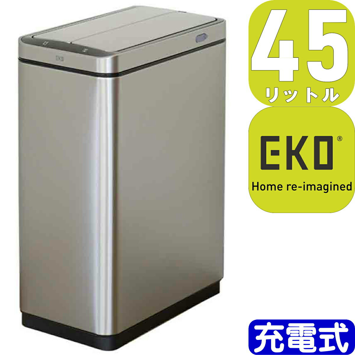 EKO JAPAN エックスウィング 検出器壜 EK9387RMMT-45L | 27.0x46.0x61.9珊 | 申し受ける式 検出器式開閉 蓋つき 紙くずかご 1年引きうける