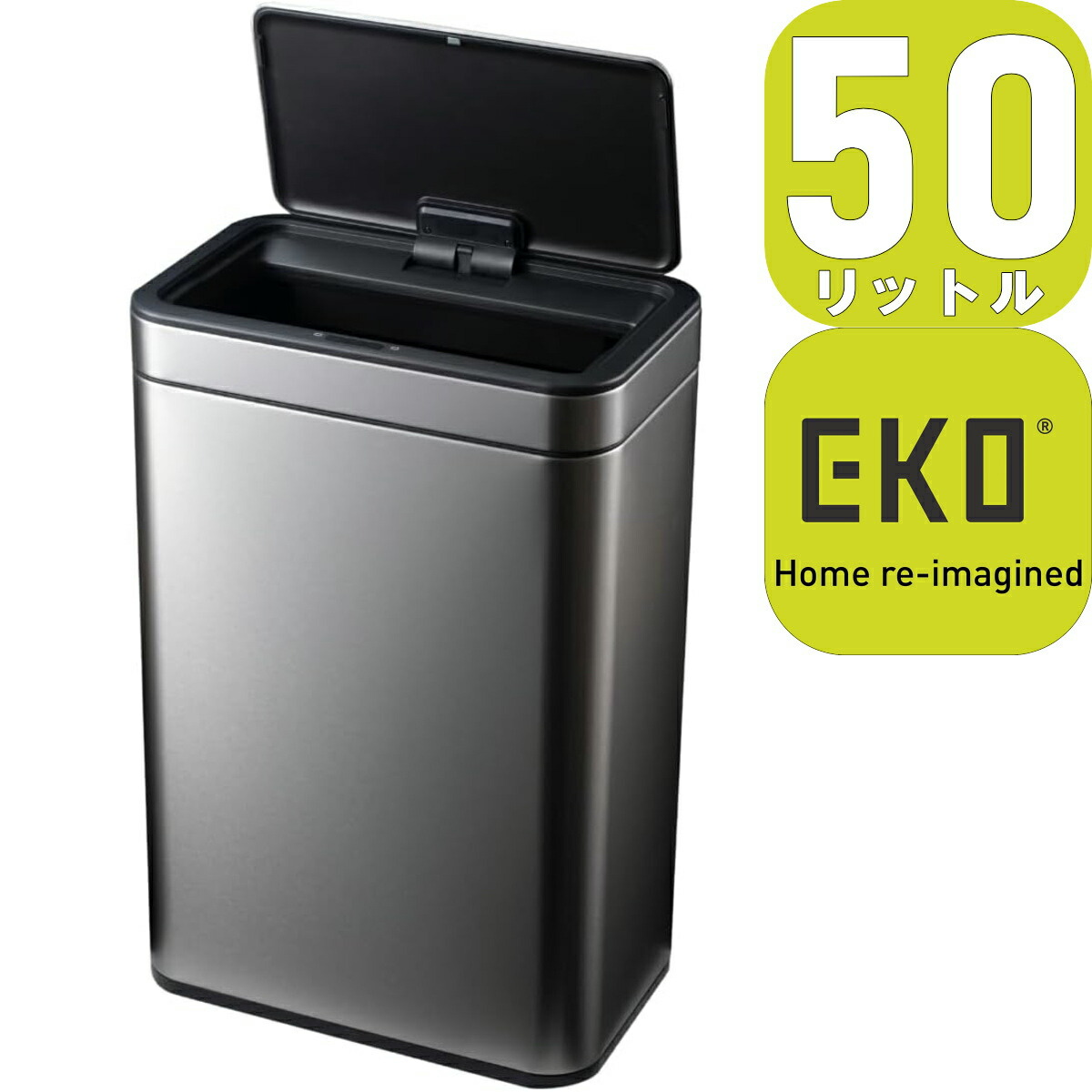 【新品未使用】EKO ステンレス製ごみ箱 EK9568 50L 楽天市場】EKO (イーケーオー) MERIDIAN (メリディアン) センサービン