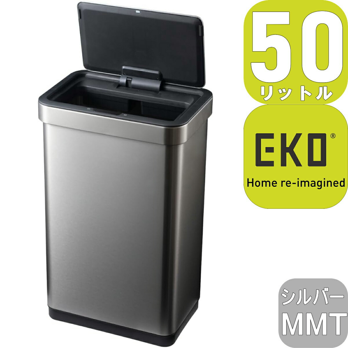 EKO 紙くずかご 自動小銃開閉 検知器式 ホライゾン第2時人 エコノヴァセンサービン しろがね色 45-50L 上蓋付き添い人 はだ着ボックス席なし EK9578-50L-MMT
