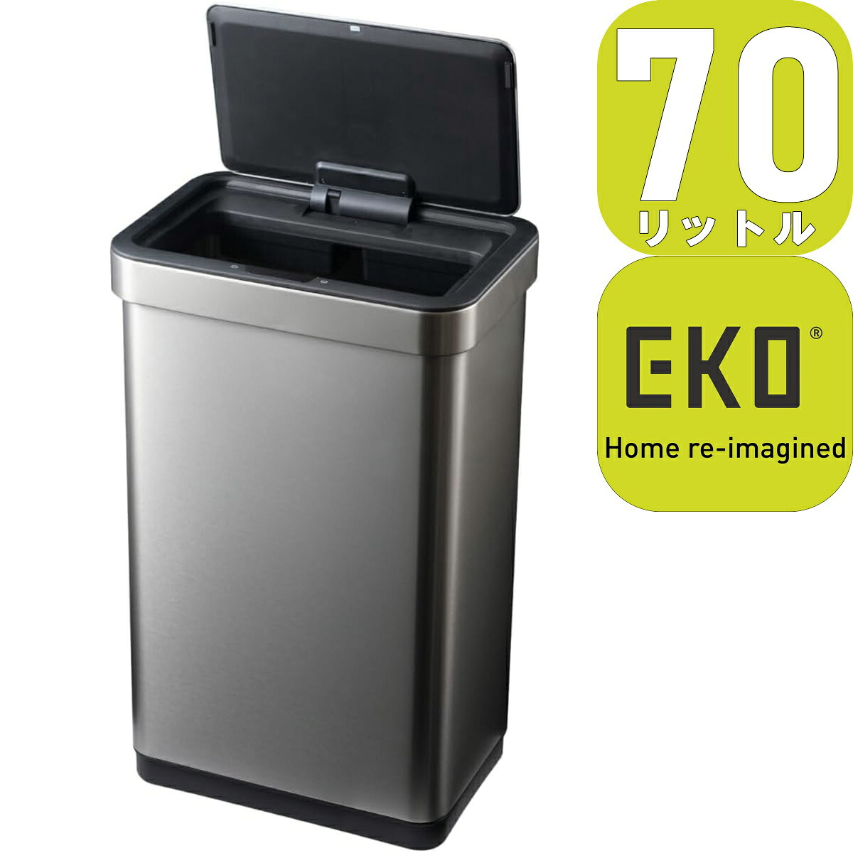 EKO ゴミ箱 自動開閉 センサー式 70L 大容量 ふた付き ステンレス ホライゾン第2世代 エコノヴァセンサービン シルバー EK9578-70L-MMT