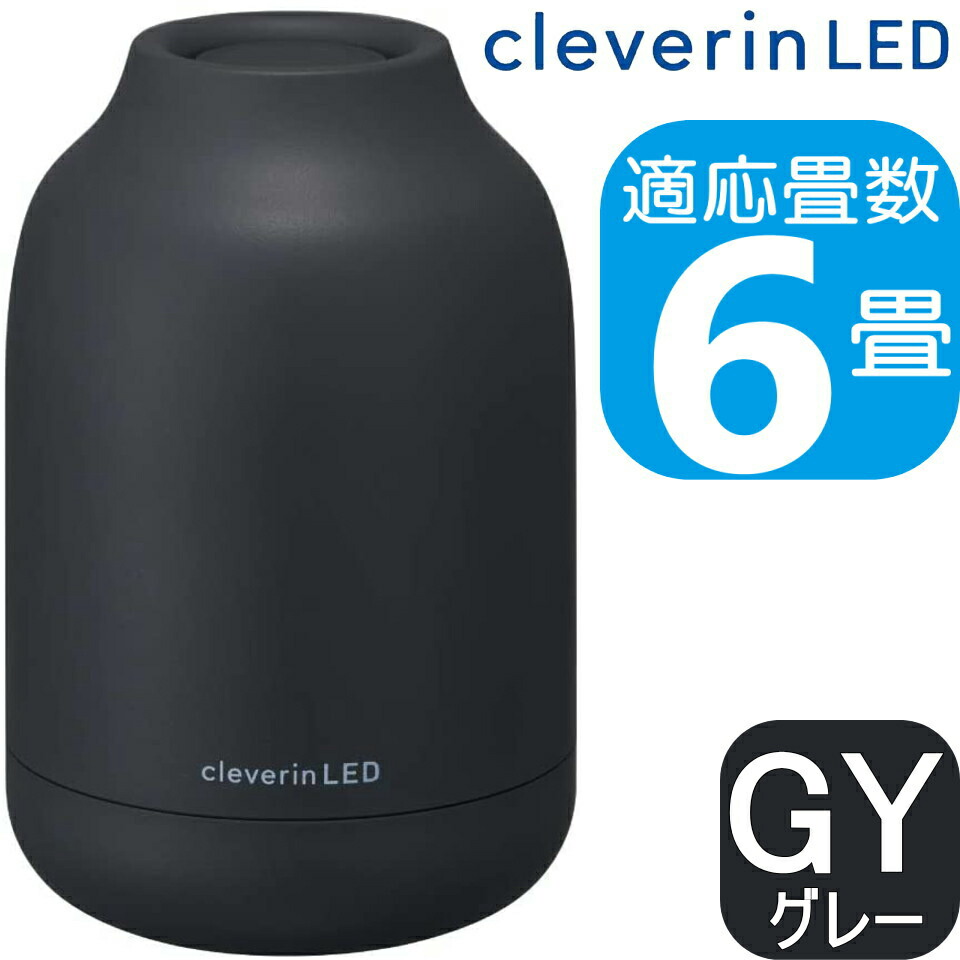 でおすすめアイテム。 ドウシシャ 除菌 消臭器 クレベリンLED搭載 スクエア ホワイト CLGU-062WH 