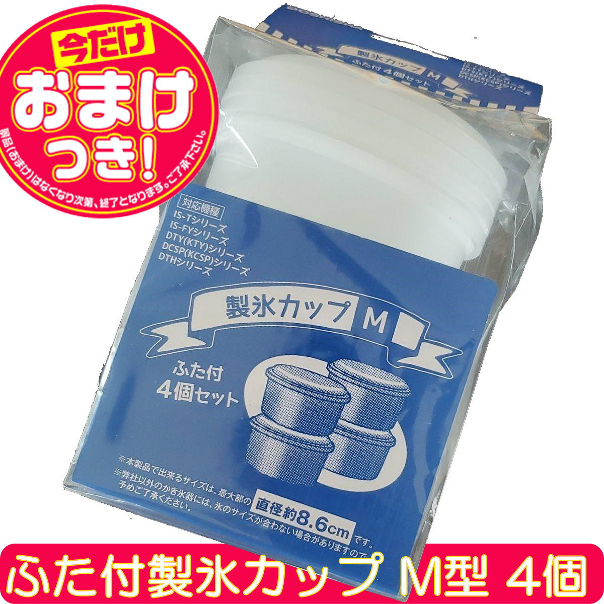 市場 限定カラー OTONA かき氷器 2022年モデル 今だけオマケ付 とろ雪 電動ふわふわ