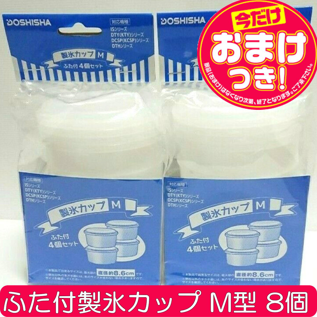 市場 限定カラー 今だけオマケ付 とろ雪 OTONA 電動ふわふわ 2022年モデル かき氷器