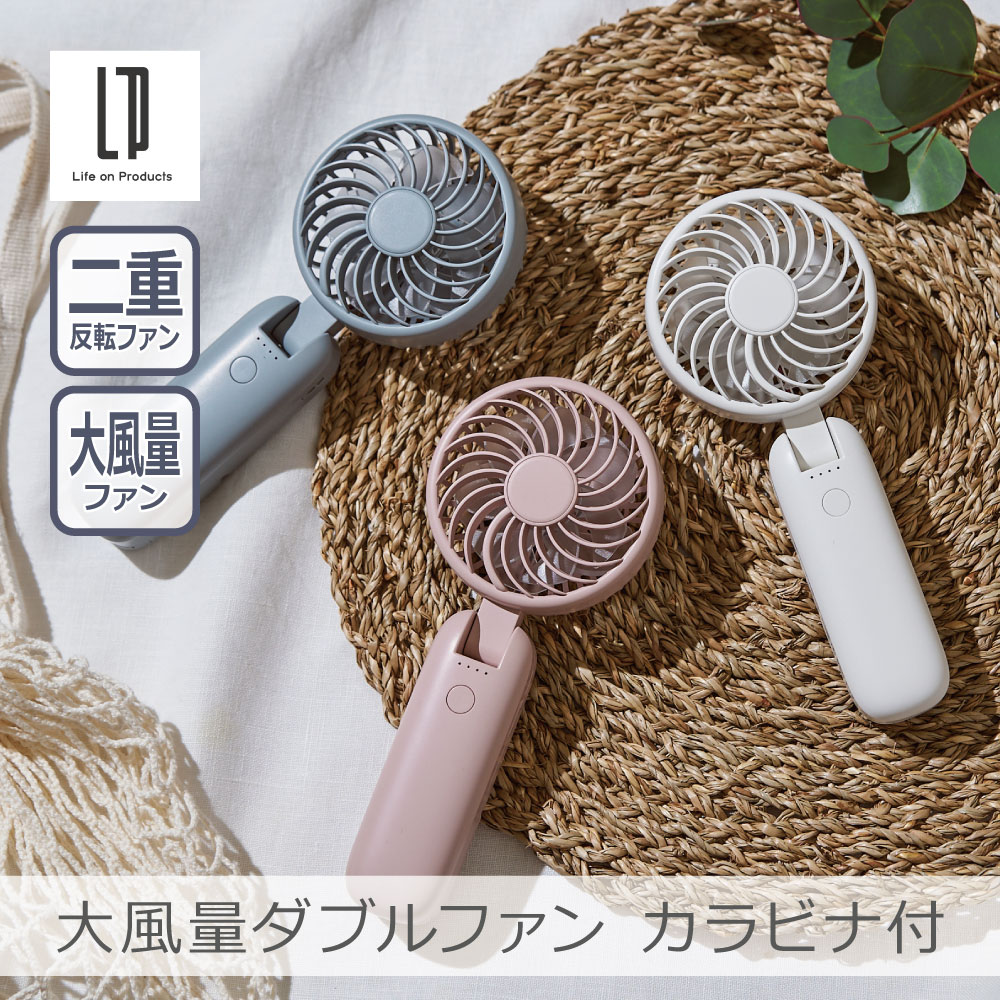 楽天市場】リズム 2024 ハンディファン Silky Wind Mobile 3.1