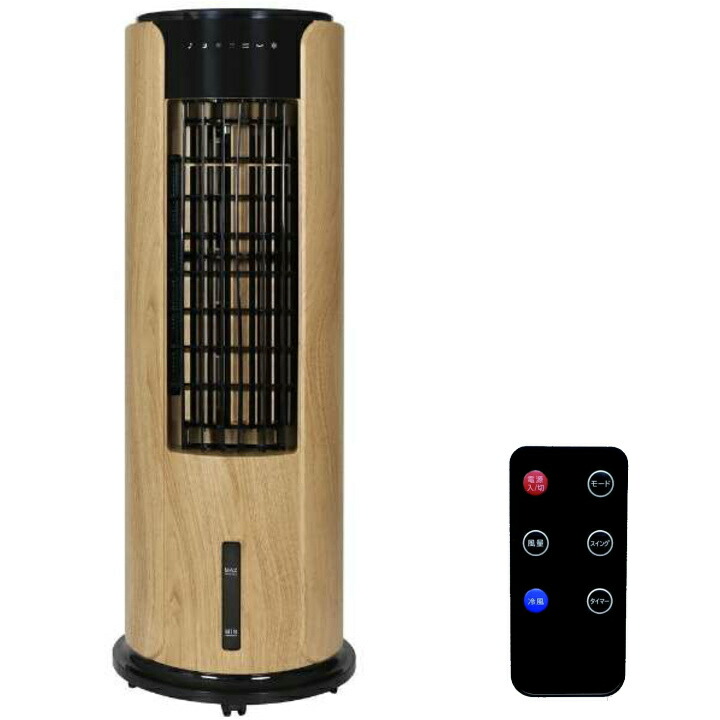 安い購入 SKJ ミスト冷風扇 SKJ-WM50MFR K ブラック タンク容量3.7L ...