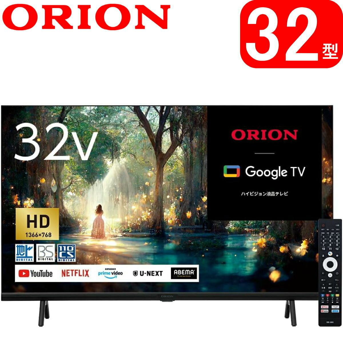 ORION 50型 4Kテレビ OSR50G10 楽天市場】ORION OSR50G10 50V型 4K対応 スマートテレビ