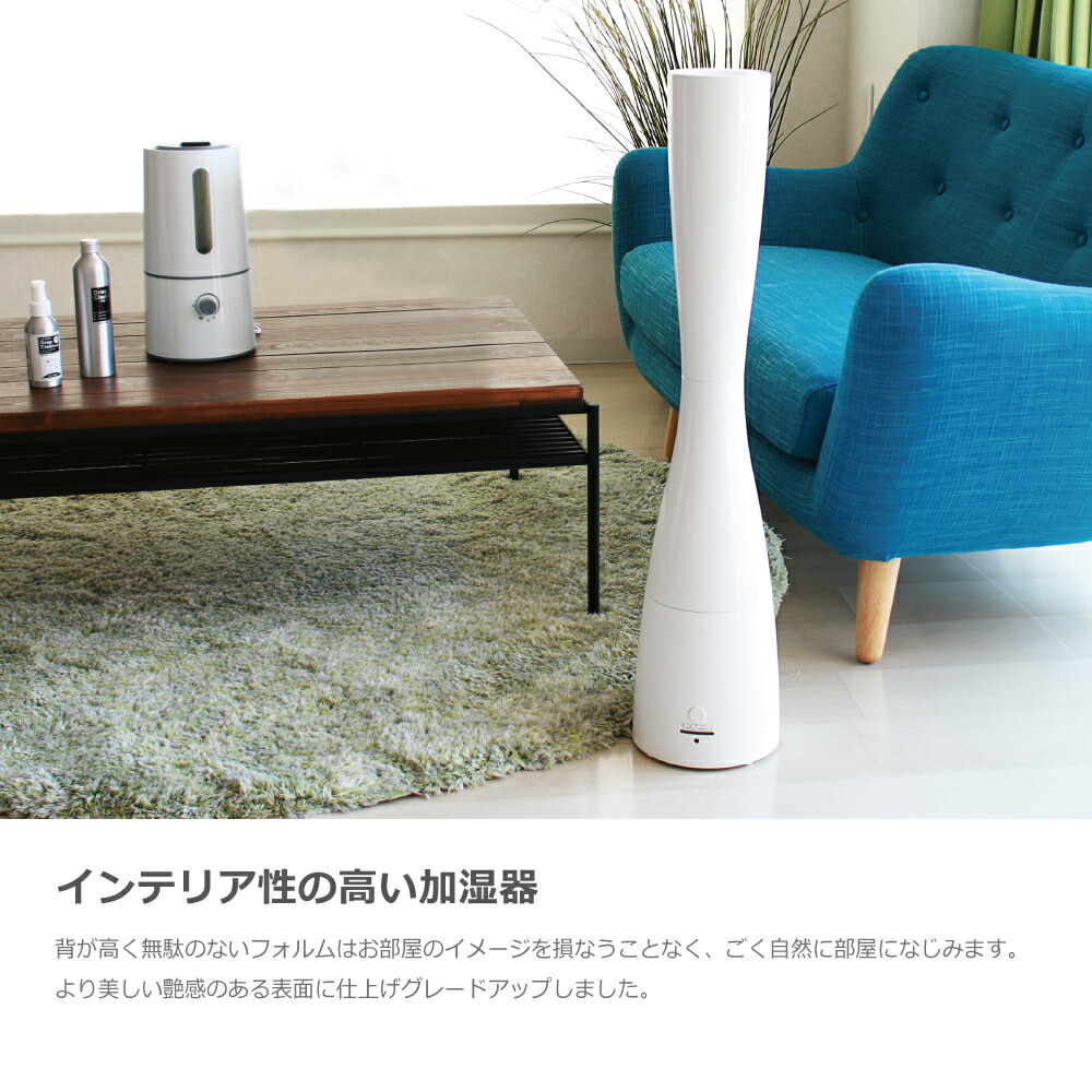 あす楽】【今だけおまけ付き】ライフオンプロダクツ PRISMATE ホワイト