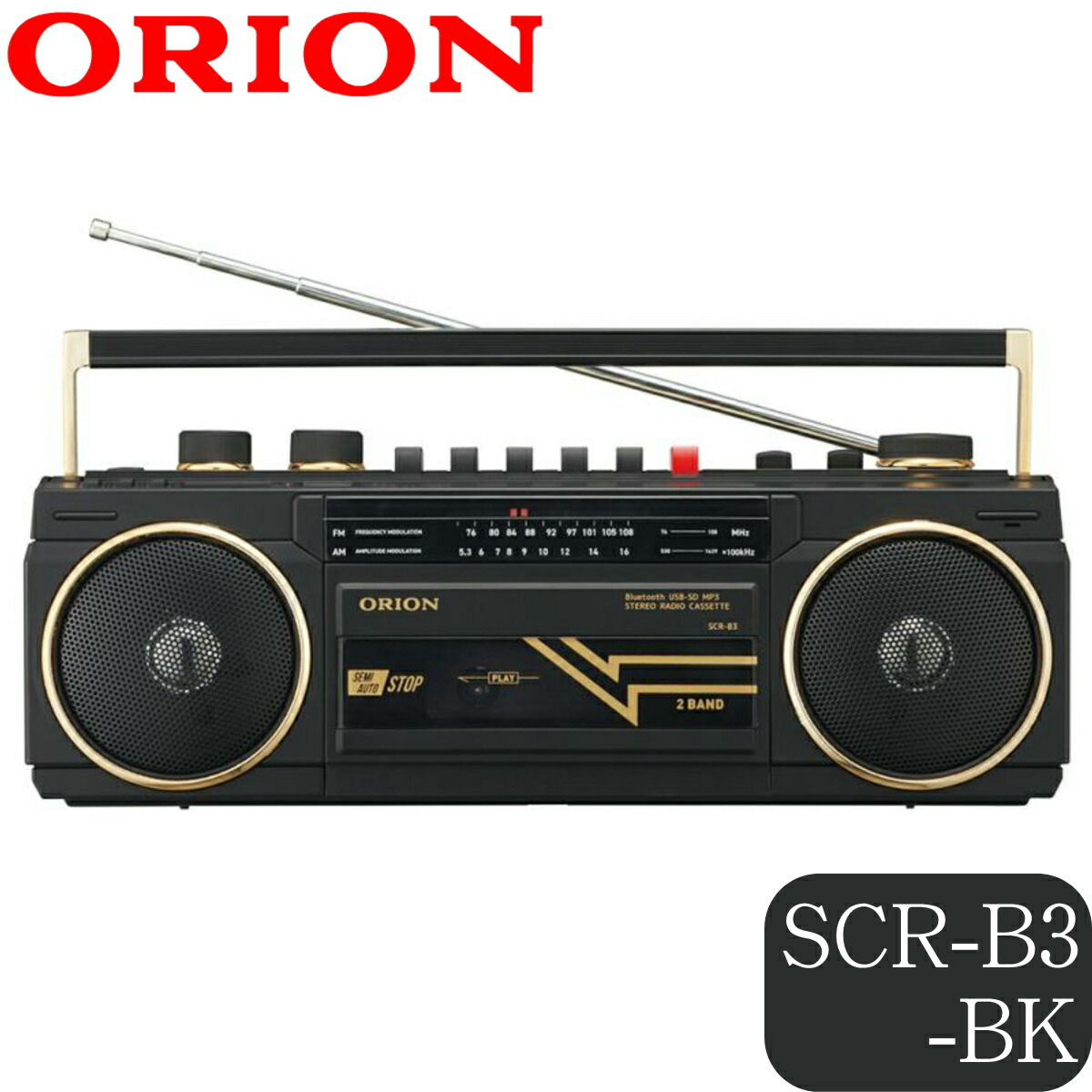 ORION オリオン Bluetooth役立つこと積み上げる ステレオラジカセ SCR-B3 BK 黒いこと | 2ワット数遣りくち SD USB相応う | ドウシシャ 1年引き受ける