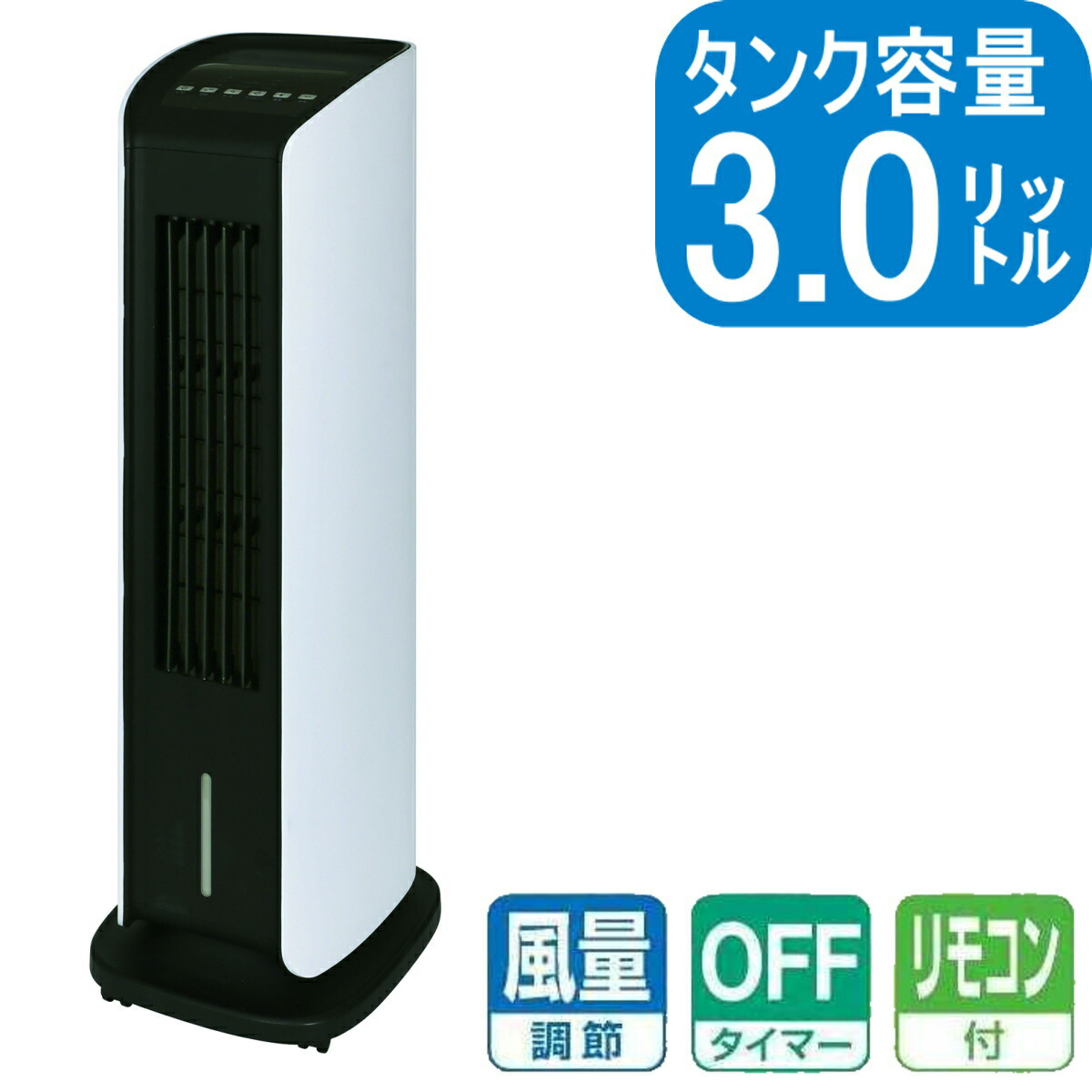 さ6●冷風扇 SKJ-WM50MFR（K）ブラック リモコン付2022年製 美品 エスケイジャパン SKJ-WM50MFR ミスト冷風扇 ブラック | ヤマダ
