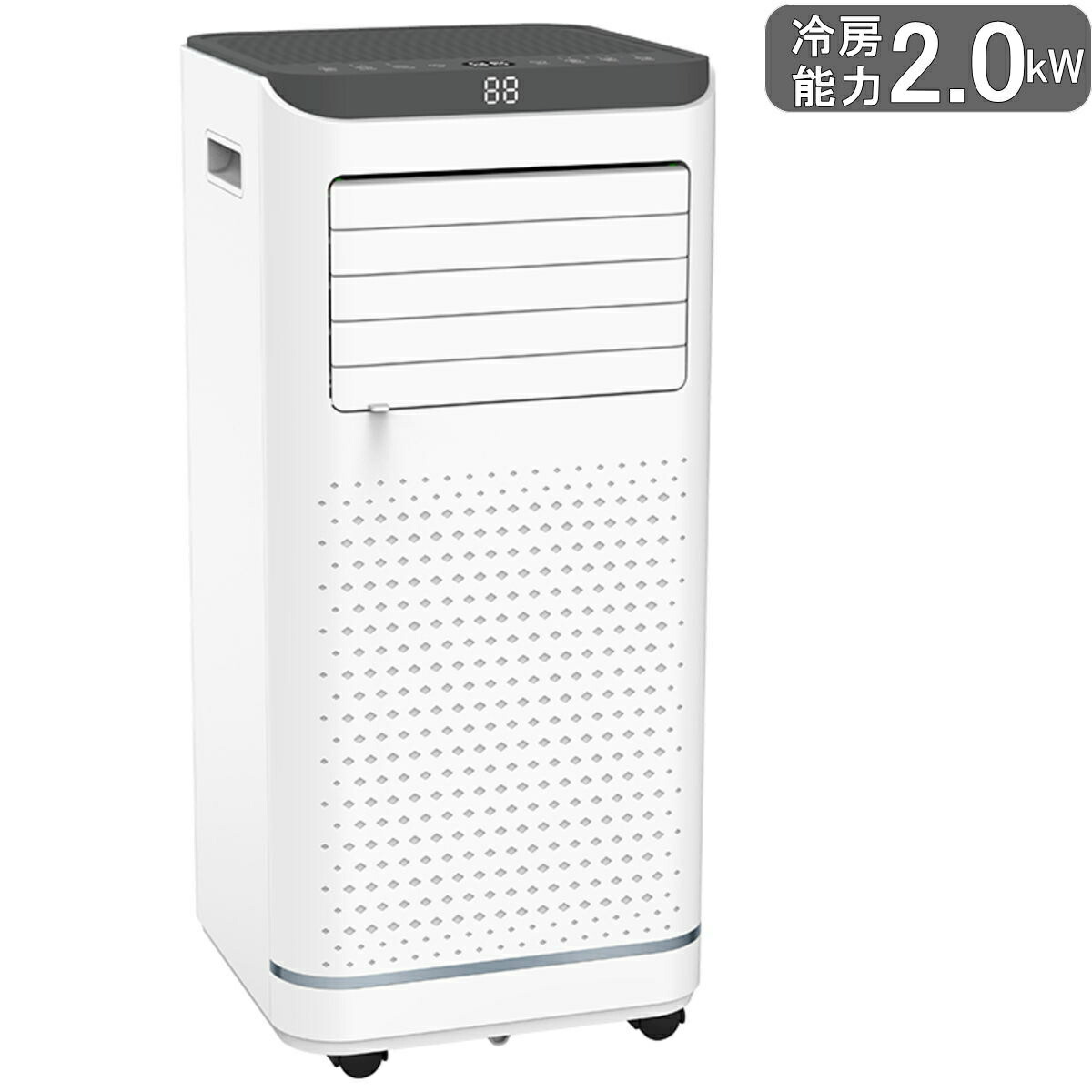 楽天市場】スポットクーラー 移動式エアコン 2.0kW 冷風 送風