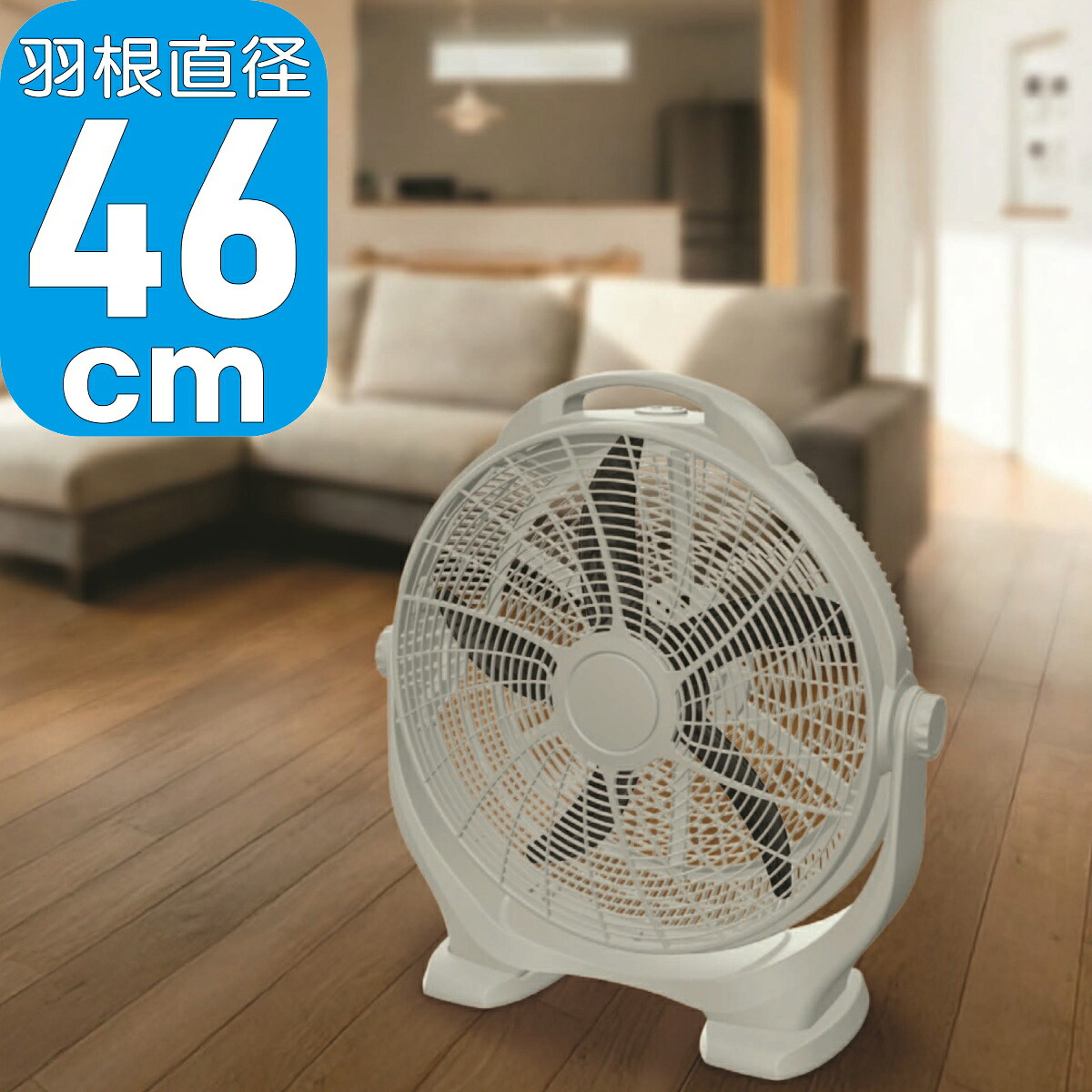 【2026年モデル】SKJ-RK50BAC(LG) エスケイジャパン ビッグファン ボックス扇 | 業務用扇風機 サーキュレーター 換気 洗濯物乾燥 46cm羽根 1年保証