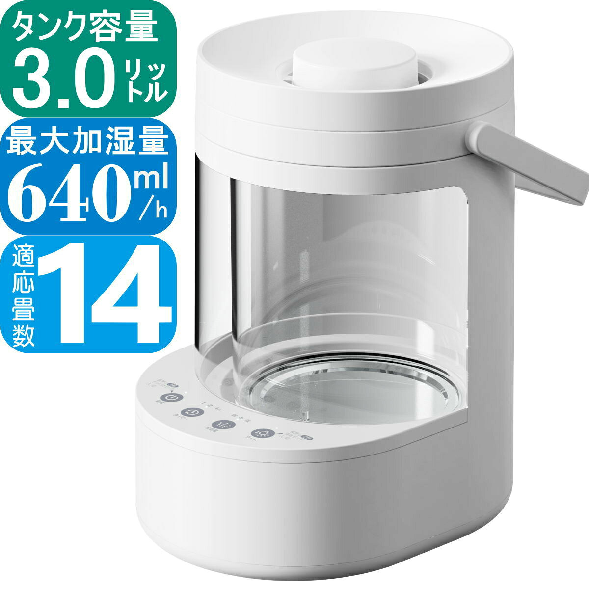 ガラスポット式スチーム加湿器 SKJ-RY30SKG | タンク容量3L 加湿量640ml 上部給水式 | エスケイジャパン 1年保証｜i-shopさくら2号店